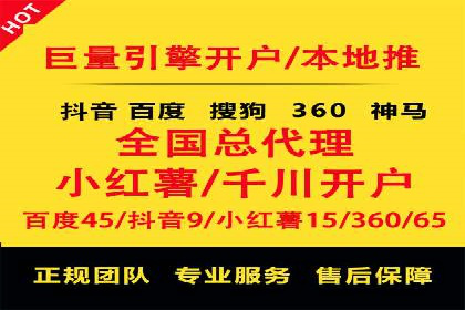 信息流广告代理案例策略优化